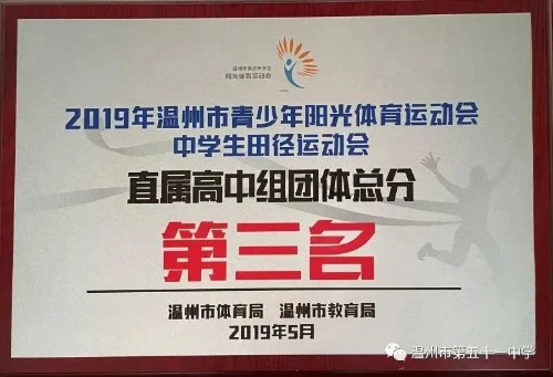 篮球运动员每天体能训练的内容_2
