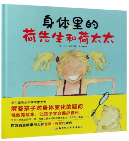 如何在篮球训练中有效应对压力?_1