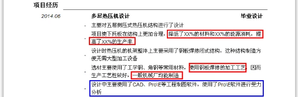 如何在篮球夏训中提升投篮命中率_2